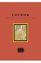 Loubok