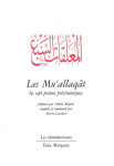 Les mu’allaqât