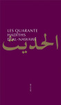 Les quarante hadîths d'al-nawawî