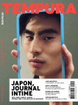 Tempura n 1  japon, journal intime - fevrier 2020