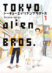 Tokyo alien bros., volume 1