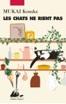 Les chats ne rient pas