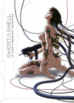 Ghost in the shell, la saga cyberpunk décryptée