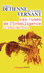 Philosophie - les ruses de l'intelligence - la metis des grecs