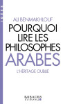 Pourquoi lire les philosophes arabes - l'heritage oublie