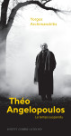 Theo angelopoulos