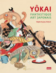 Yokai fantastique art japonais