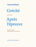 Grecite suivi de apres l'epreuve