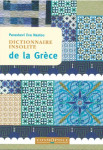 Dictionnaire insolite de la grèce