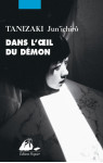 Dans l'œil du démon