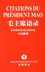 Citations du president mao (version bilingue)