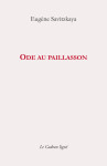 Ode au paillasson