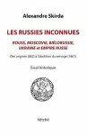 Les russies inconnues