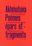 Poemes epars et fragments (1904-1944)