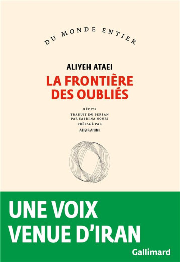 LA FRONTIERE DES OUBLIES - ATAEE ALIE - GALLIMARD