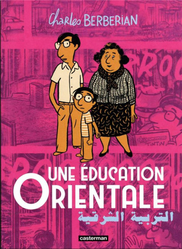 UNE EDUCATION ORIENTALE - CHARLES BERBERIAN - CASTERMAN