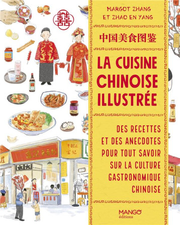 LA CUISINE CHINOISE ILLUSTREE - XXX - MANGO