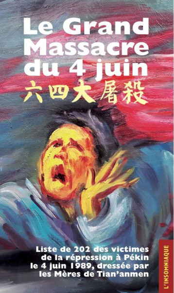 LE GRAND MASSACRE DU 4 JUIN  -  LISTE DE 202 DES VICTIMES DE LA REPRESSION A PEKIN  LE 4 JUIN 1989, DRESSEE PAR LES MERES DE TIAN'ANMEN - LES MERES DE TIAN-AN - INSOMNIAQUE