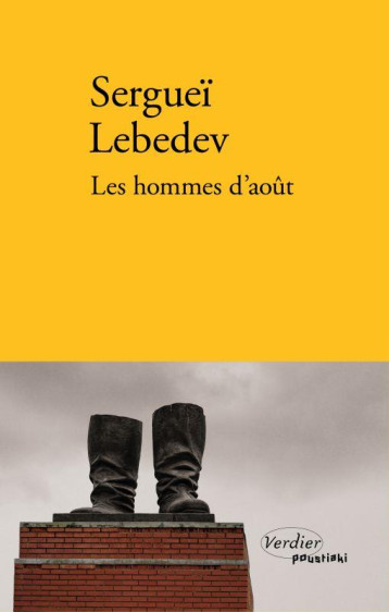 LES HOMMES D'AOUT - LEBEDEV SERGUEI - VERDIER