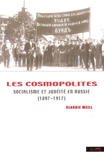 LES COSMOPOLITES  -  SOCIALISME ET JUDEITE EN RUSSIE (1897-1917) - WEILL CLAUDIE - SYLLEPSE