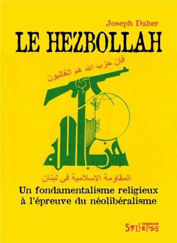 LE HEZBOLLAH  -  UN FONDAMENTALISME RELIGIEUX A L'EPREUVE DU NEOLIBERALISME - DAHER JOSEPH - SYLLEPSE