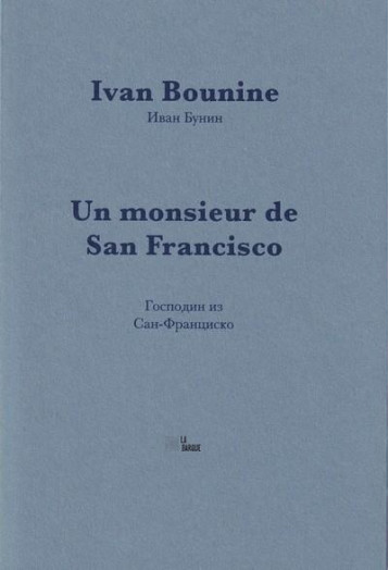 UN MONSIEUR DE SAN FRANCISCO - BOUNINE IVAN - BARQUE