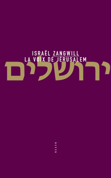 La Voix de Jérusalem - ZANGWILL Israel, JOUVE Andrée - ALLIA