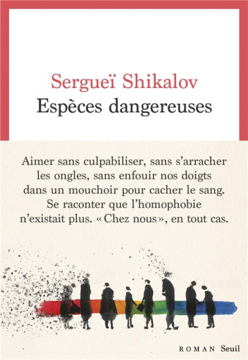 ESPECES DANGEREUSES - SHIKALOV SERGUEI - SEUIL