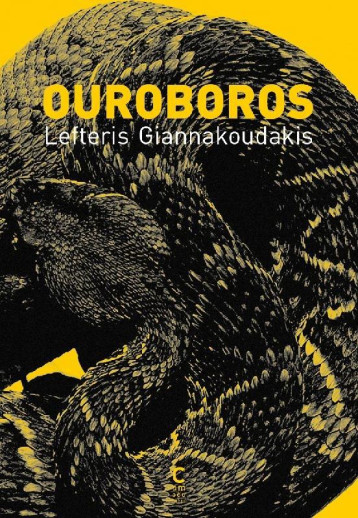 OUROBOROS - GIANNAKOUDAKIS L. - CAMBOURAKIS