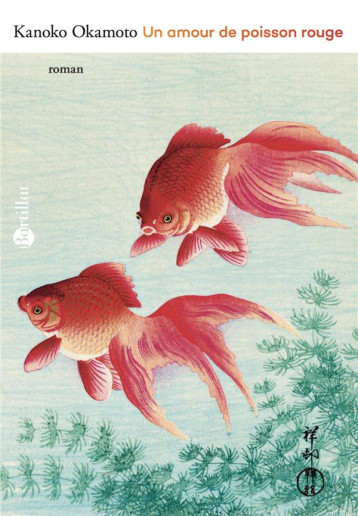 UN AMOUR DE POISSON ROUGE - KANOKO OKAMOTO - BARTILLAT