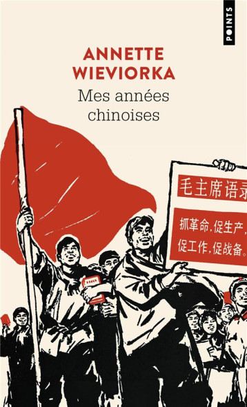 MES ANNEES CHINOISES - WIEVIORKA ANNETTE - POINTS