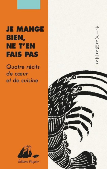 JE MANGE BIEN, NE T'EN FAIS PAS : QUATRE RECITS DE COEUR ET DE CUISINE - INOUE/KAKUTA/MORI - PICQUIER