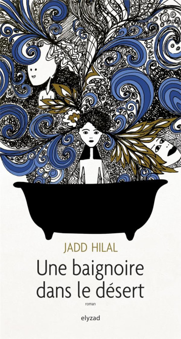 UNE BAIGNOIRE DANS LE DESERT - HILAL JADD - NC