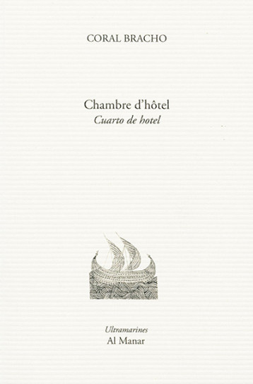 CHAMBRE D'HOTEL - CORAL BRACHO - Al Manar