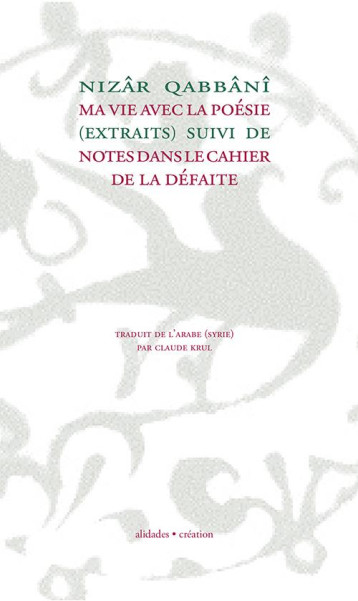 MA VIE AVEC LA POESIE SUIVI DE NOTES DANS LE CAHIER DE LA DEFAITE - NIZAR QABBANI - QABBÂNÎ, NIZAR - ALIDADES