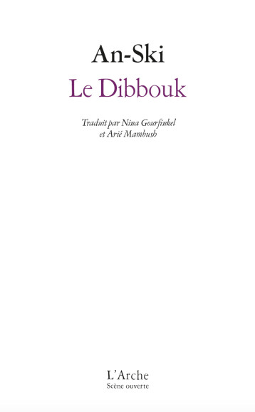 Le Dibbouk - An-Ski Shalom, Nina Gourfinkel, Mambush Arié, Katuszewski Pierre, An-Ski  - L ARCHE