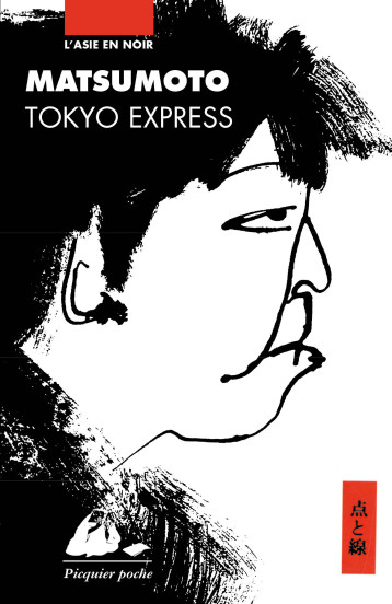 TOKYO EXPRESS - Seicho Matsumoto, Rose-marie FAYOLLE - PICQUIER