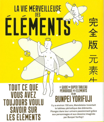 La Vie merveilleuse des elements - Bunpei Yorifuji - B42