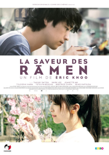 SAVEUR DES RAMEN (LA) - EDITION COLLECTOR DVD + LIVRE -  Khoo Eric - KMBO