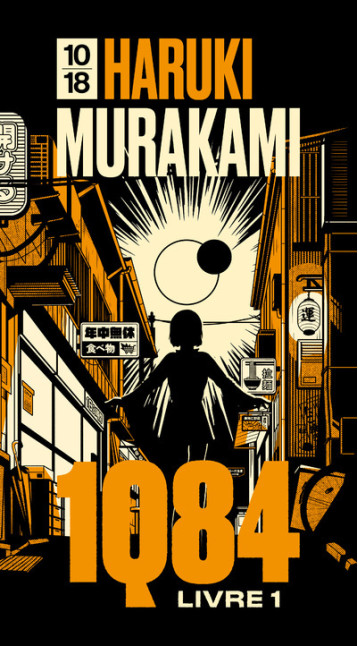 1Q84 - Livre 1 (Edition Spéciale) - Haruki Murakami, Hélène Morita, Yôko Miyamoto - 10 X 18