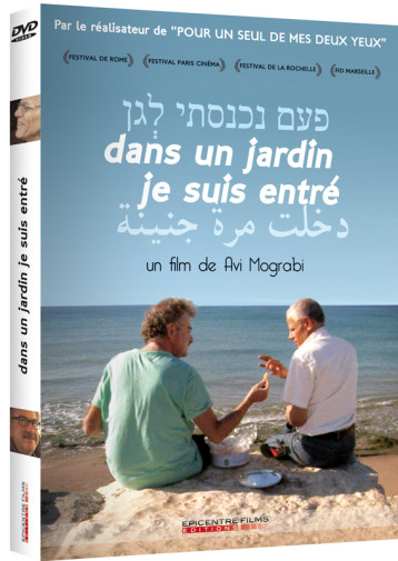 DANS UN JARDIN JE SUIS ENTRE - DVD -  Mograbi Avi - EPICENTRE FILMS