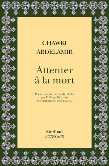 ATTENTER A LA MORT POESIE - ?ABD AL-AMIR  AWQI - ACTES SUD