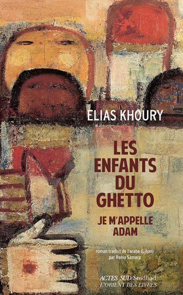 LES ENFANTS DU GHETTO - KHOURY ELIAS/SAMARA - ACTES SUD