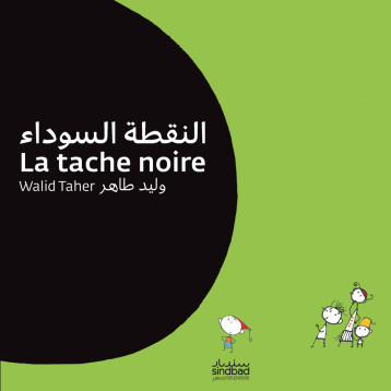 LA TACHE NOIRE - TAHER WALID - ACTES SUD