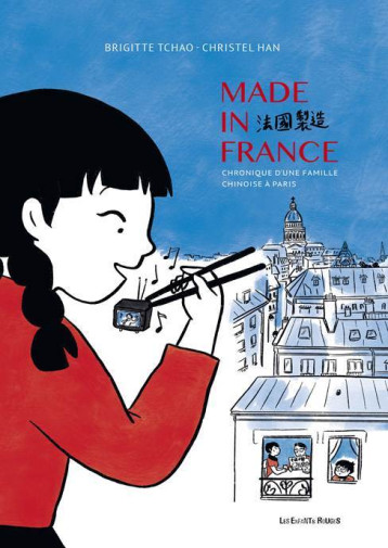 MADE IN FRANCE - CHRONIQUE D'UNE FAMILLE CHINOISE A PARIS - TCHAO BRIGITTE - ENFANTS ROUGES