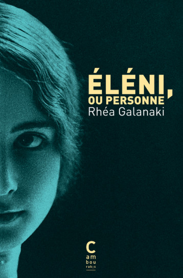 Éléni, ou Personne - Rhéa Galanaki - CAMBOURAKIS