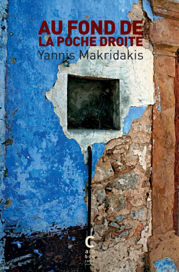 Au fond de la poche droite - Yannis Makridakis - CAMBOURAKIS