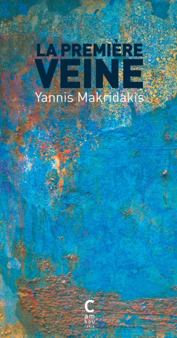 La première veine - Yannis Makridakis - CAMBOURAKIS