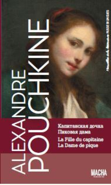 La fille du capitaine - La dame de pique - Alexandre Pouchkine - MACHA