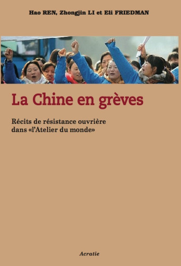 La Chine en grève -  Hao Ren - ACRATIE